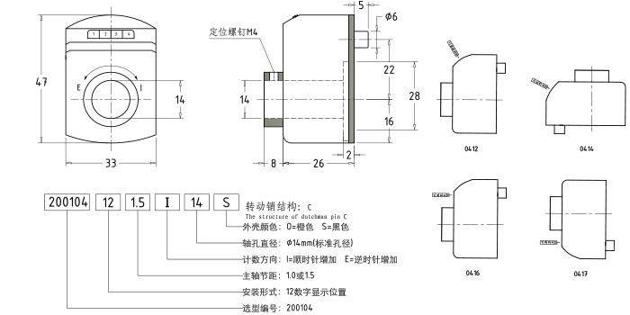 位置显示器04系列