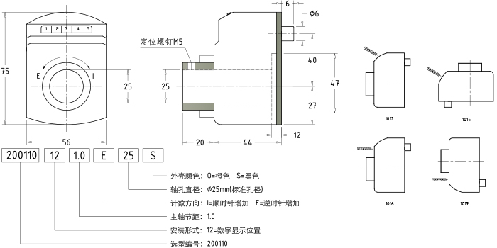 位置显示器10系列