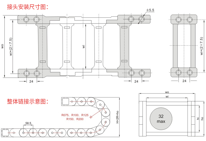 工程塑料拖链